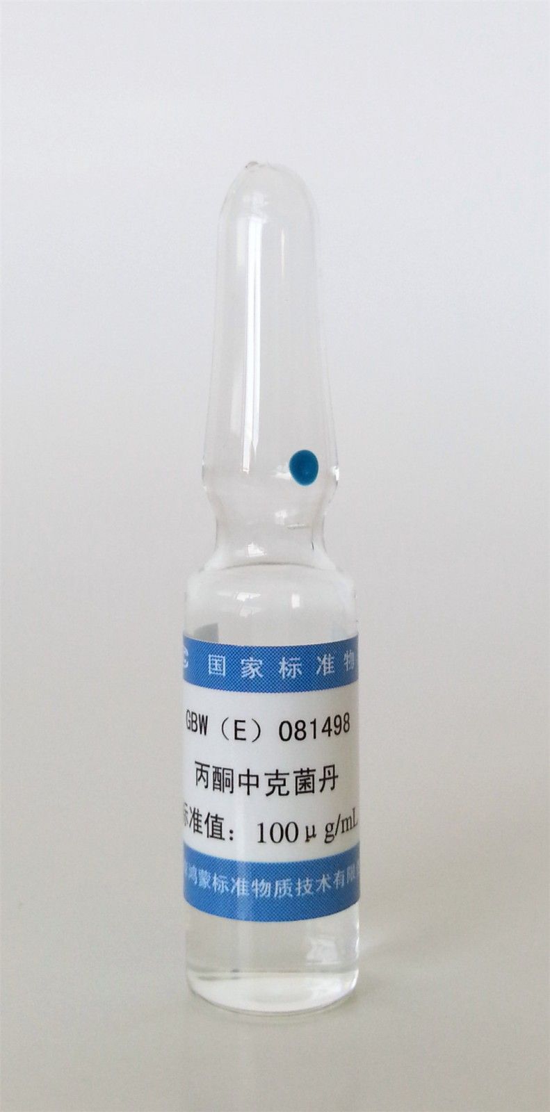 丙酮中克菌丹溶液标准物质图片