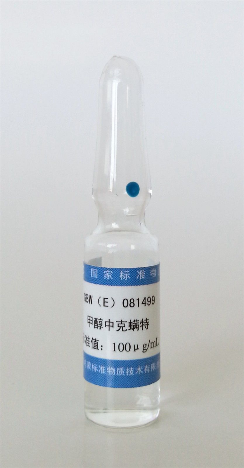甲醇中克螨特溶液标准物质图片