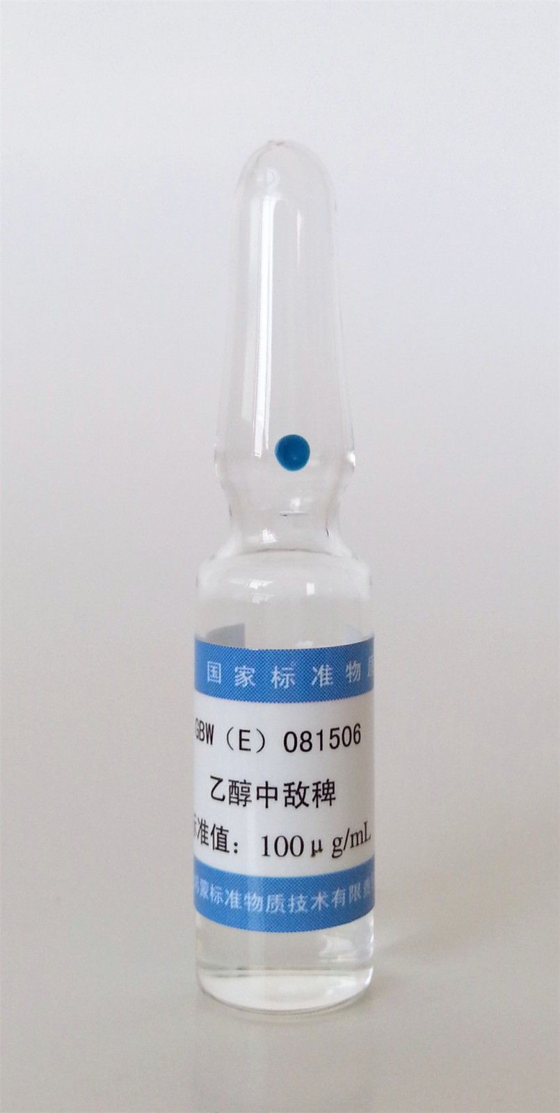 乙醇中敌稗溶液标准物质图片