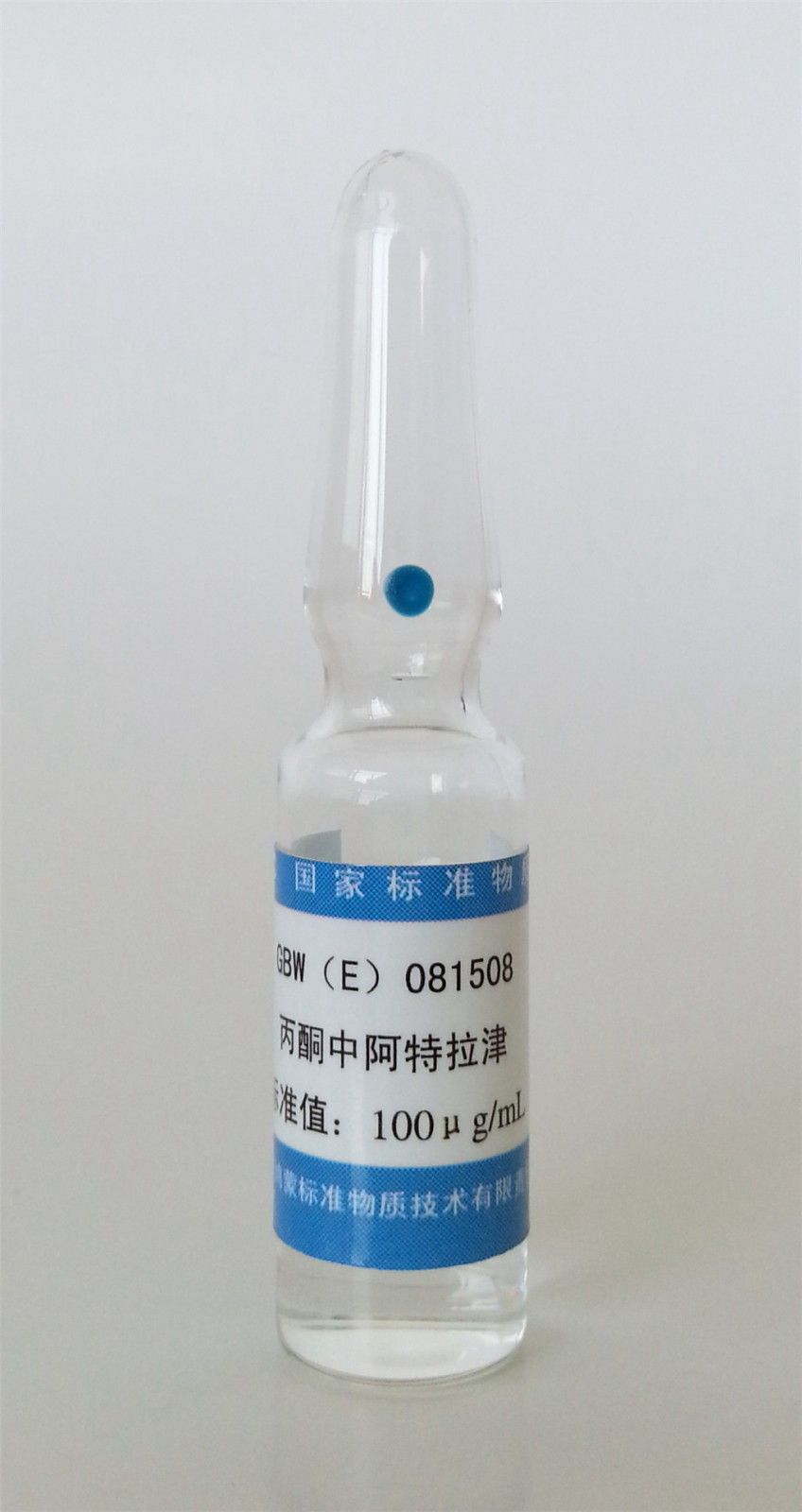 丙酮中阿特拉津溶液标准物质图片