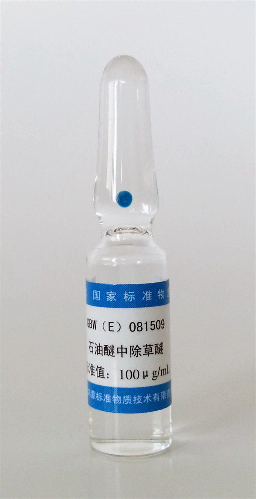 石油醚中除草醚溶液标准物质图片