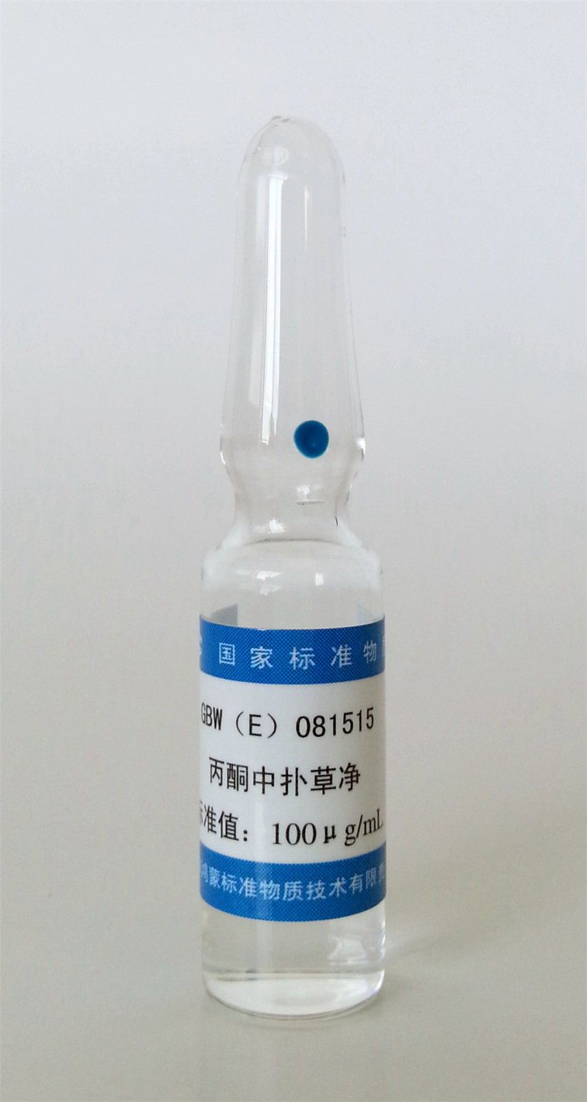 丙酮中扑草净溶液标准物质图片