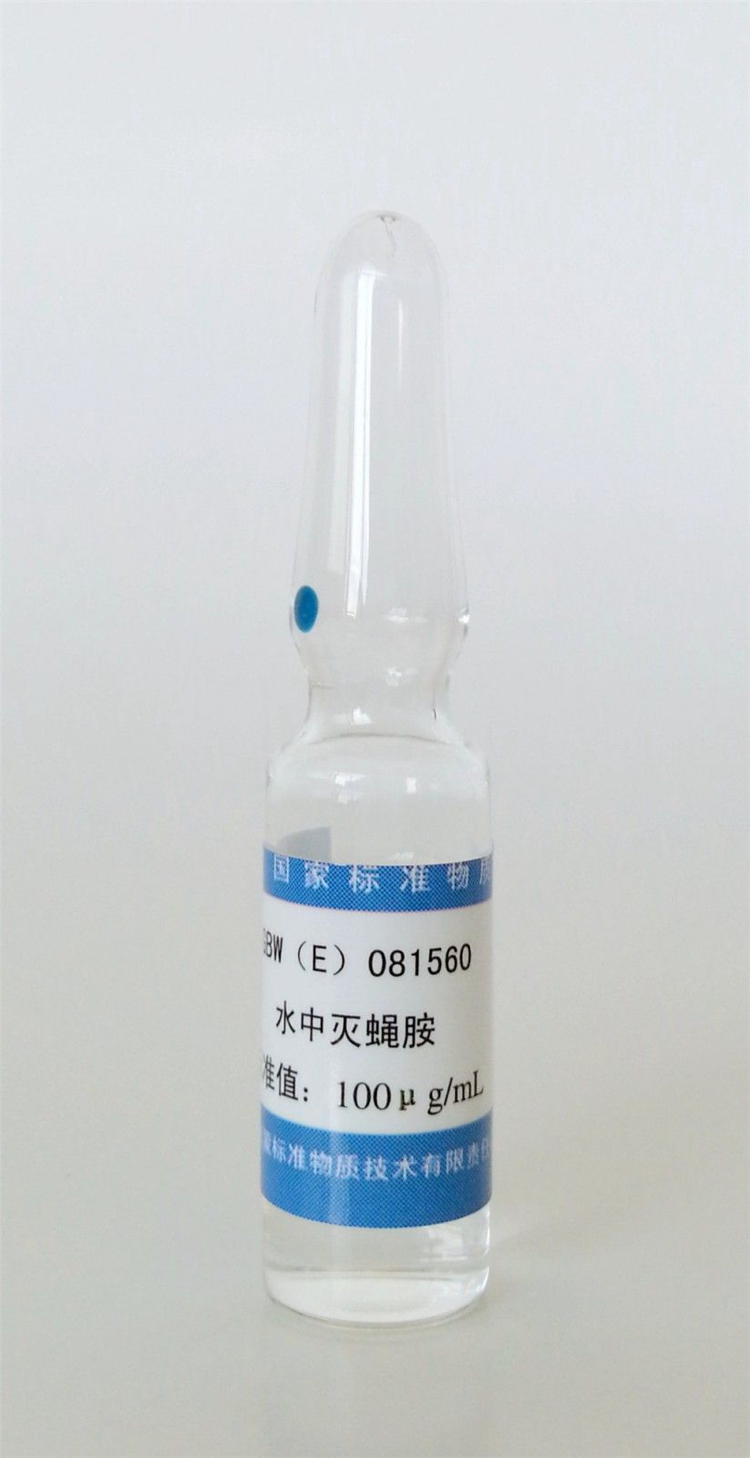水中灭蝇胺溶液标准物质图片