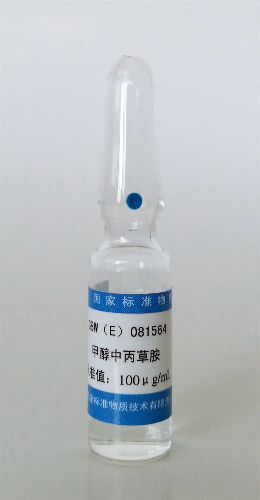 甲醇中丙草胺溶液标准物质图片