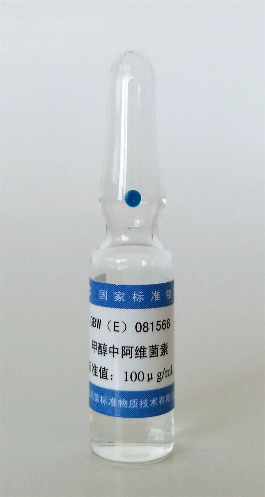甲醇中阿维菌素溶液标准物质图片