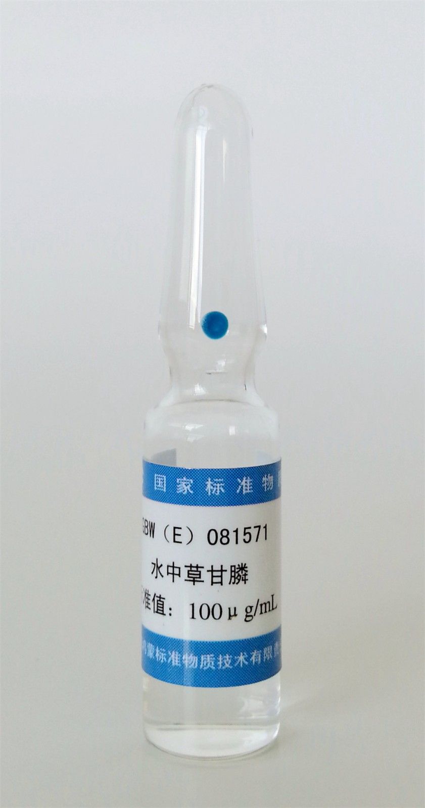水中草甘膦溶液标准物质图片