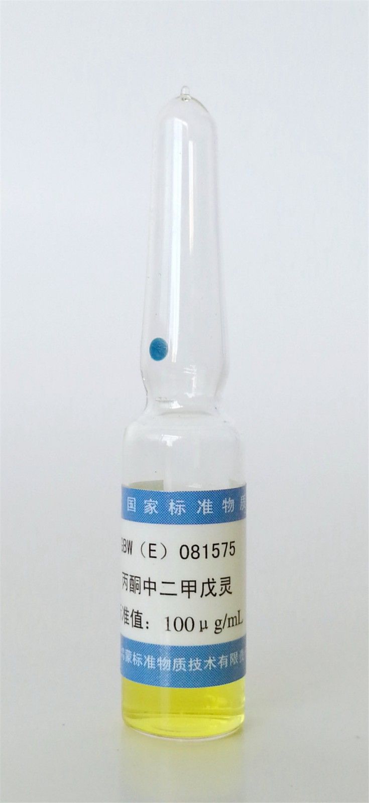 丙酮中二甲戊灵溶液标准物质图片