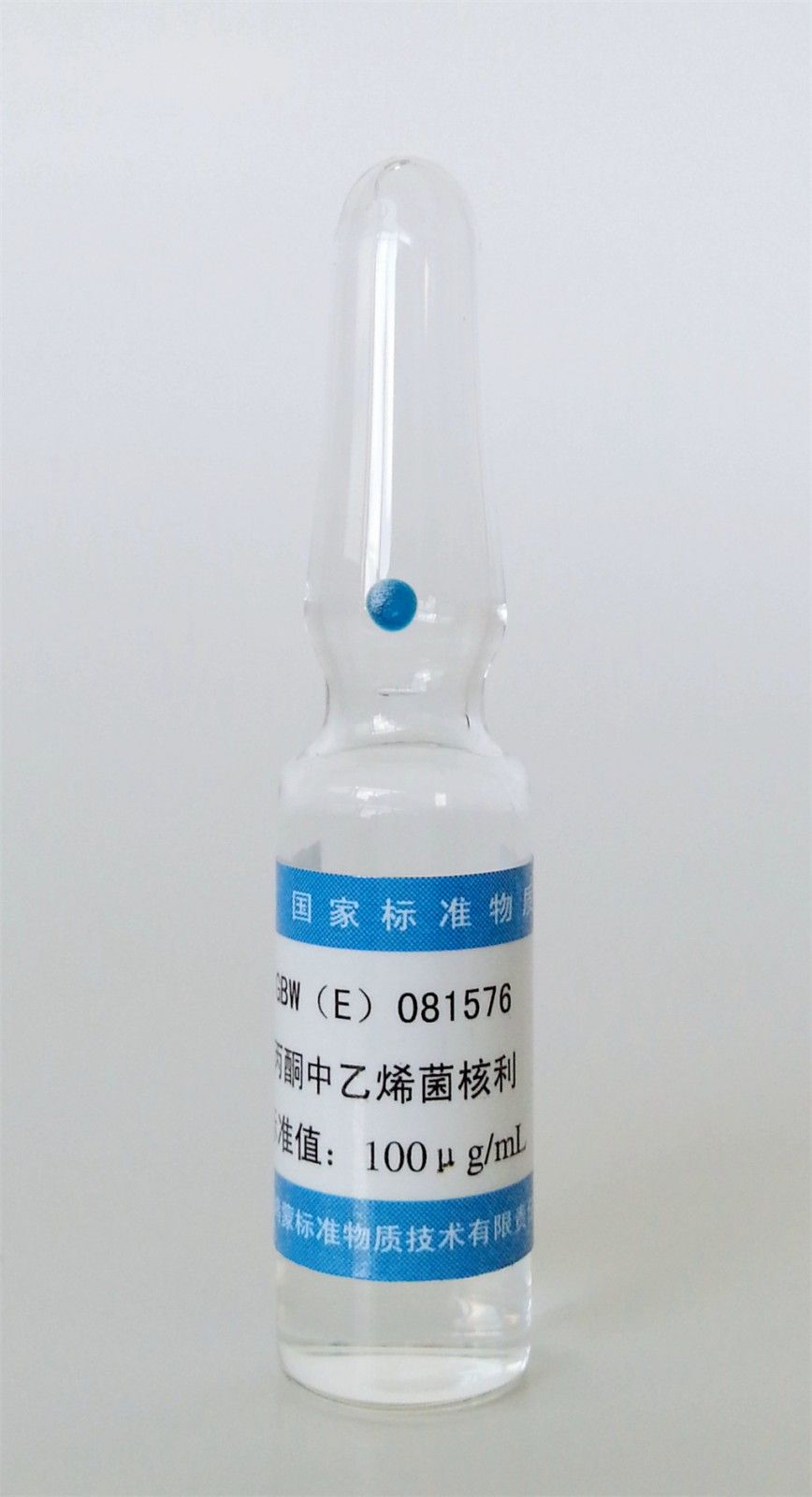 丙酮中乙烯菌核利溶液标准物质图片