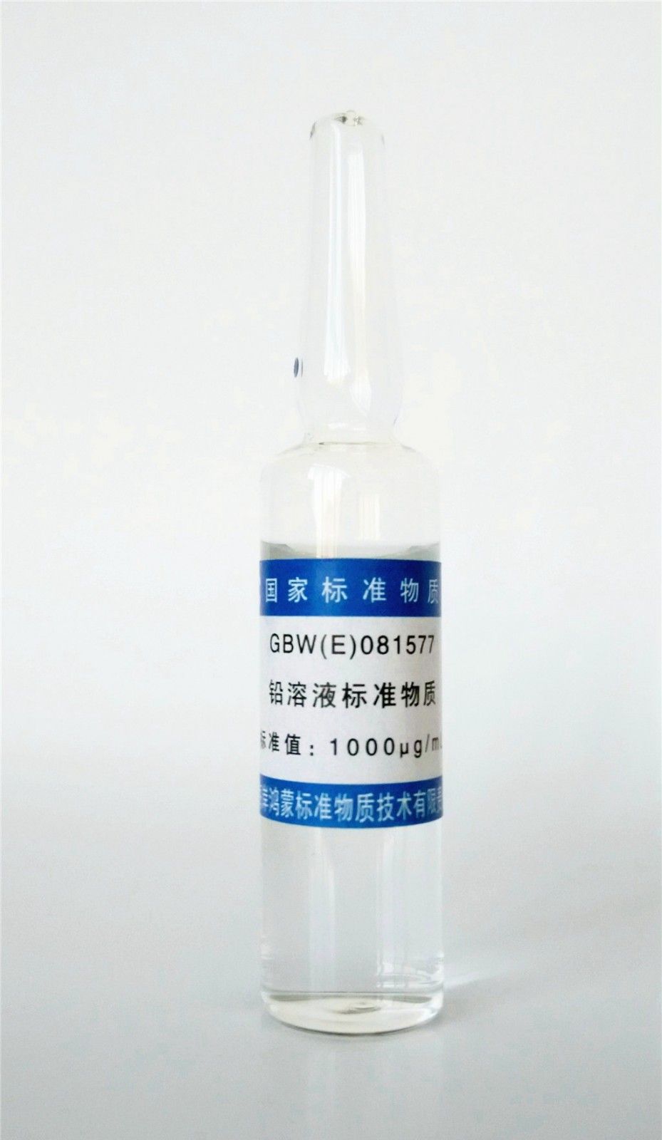 铅溶液标准物质图片