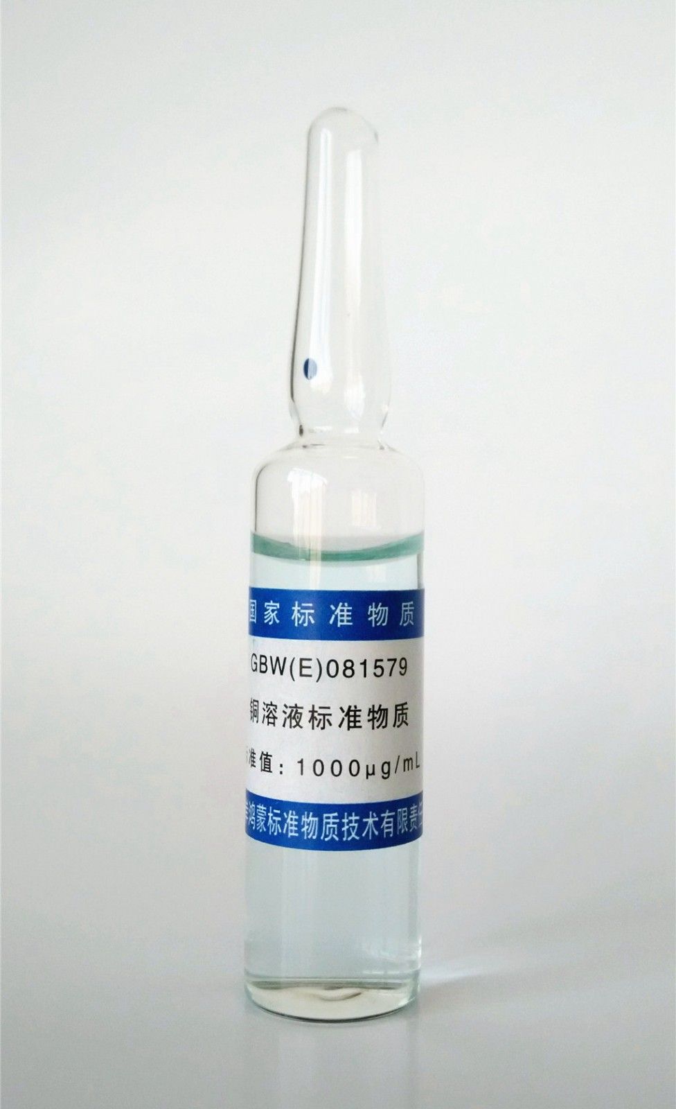 铜溶液标准物质图片