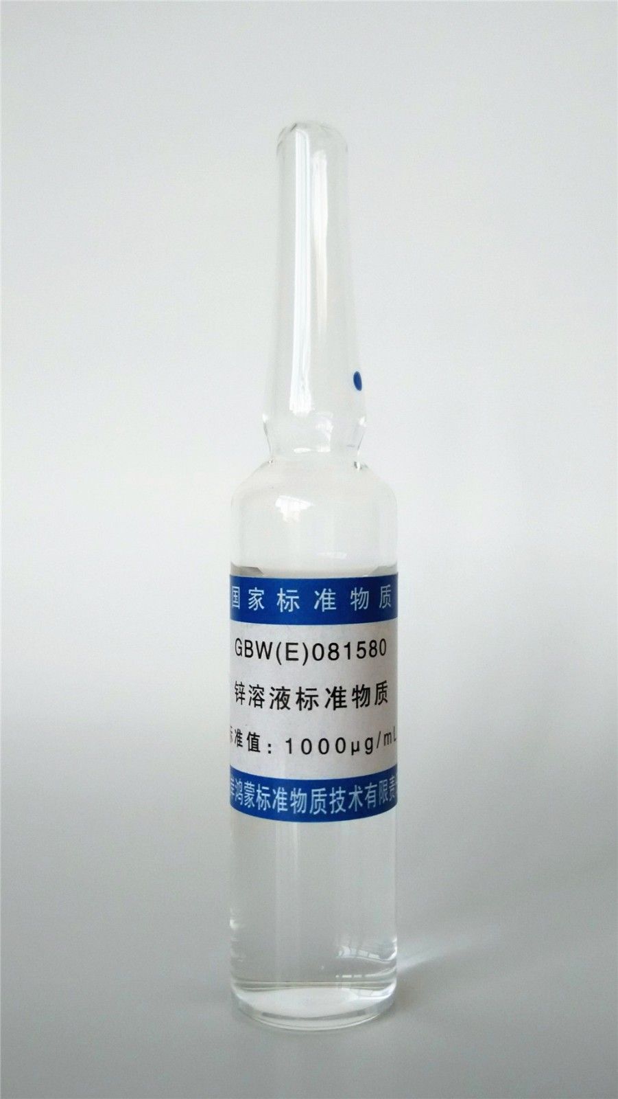 锌溶液标准物质图片