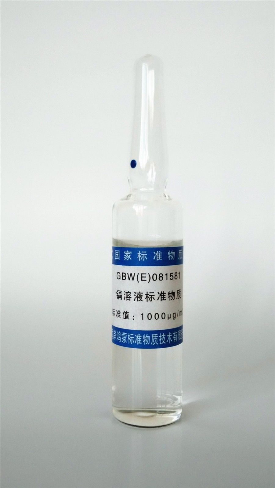镉溶液标准物质图片