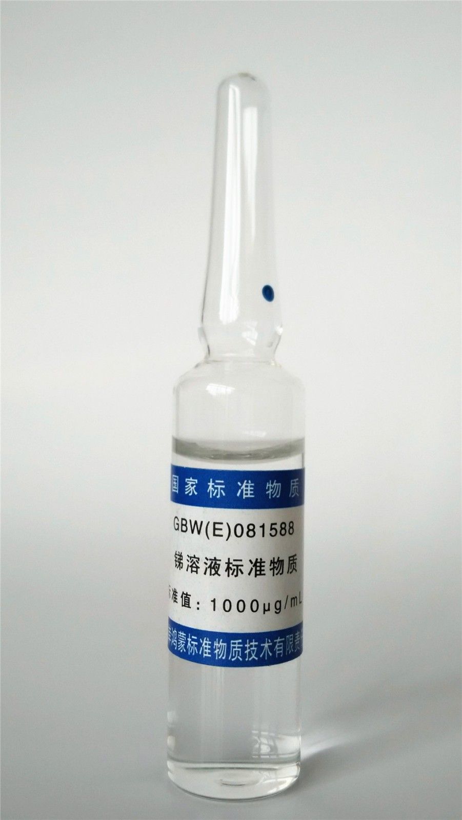 锑溶液标准物质图片