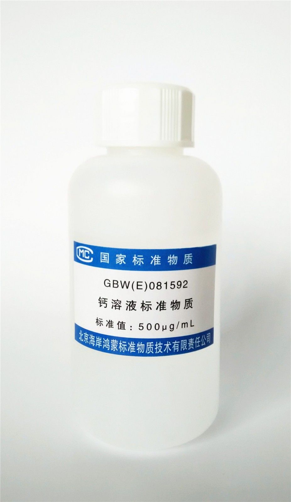 钙溶液标准物质图片
