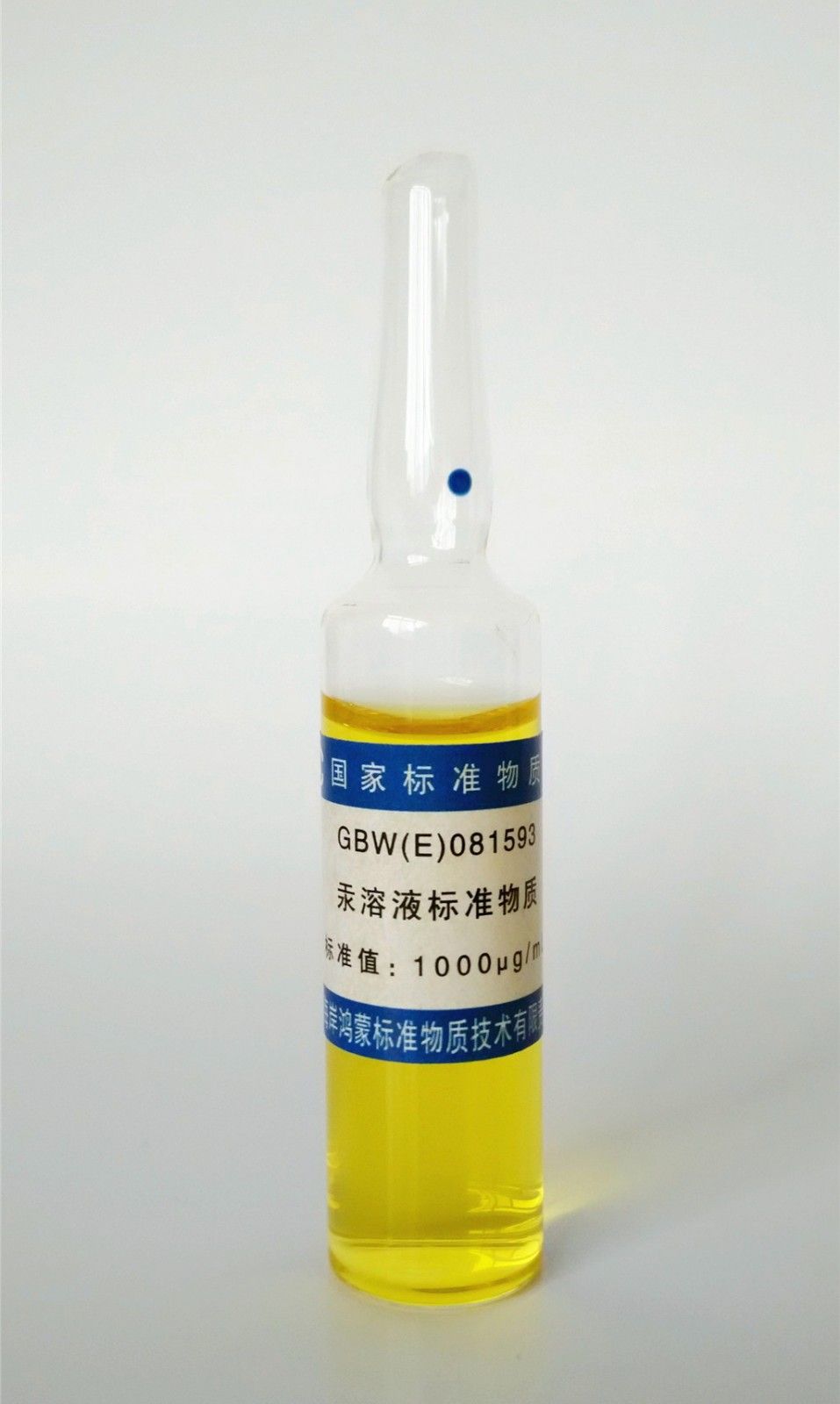 汞溶液标准物质图片