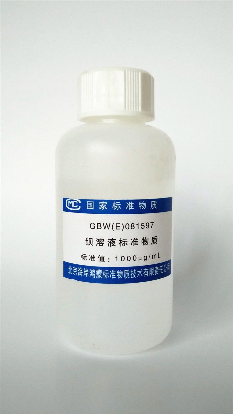 钡溶液标准物质图片