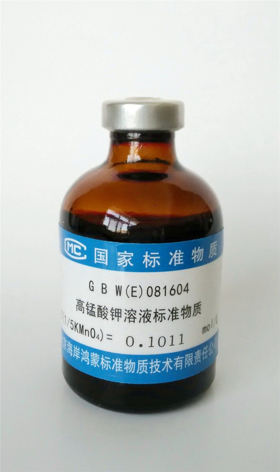高锰酸钾容量分析用溶液标准物质图片