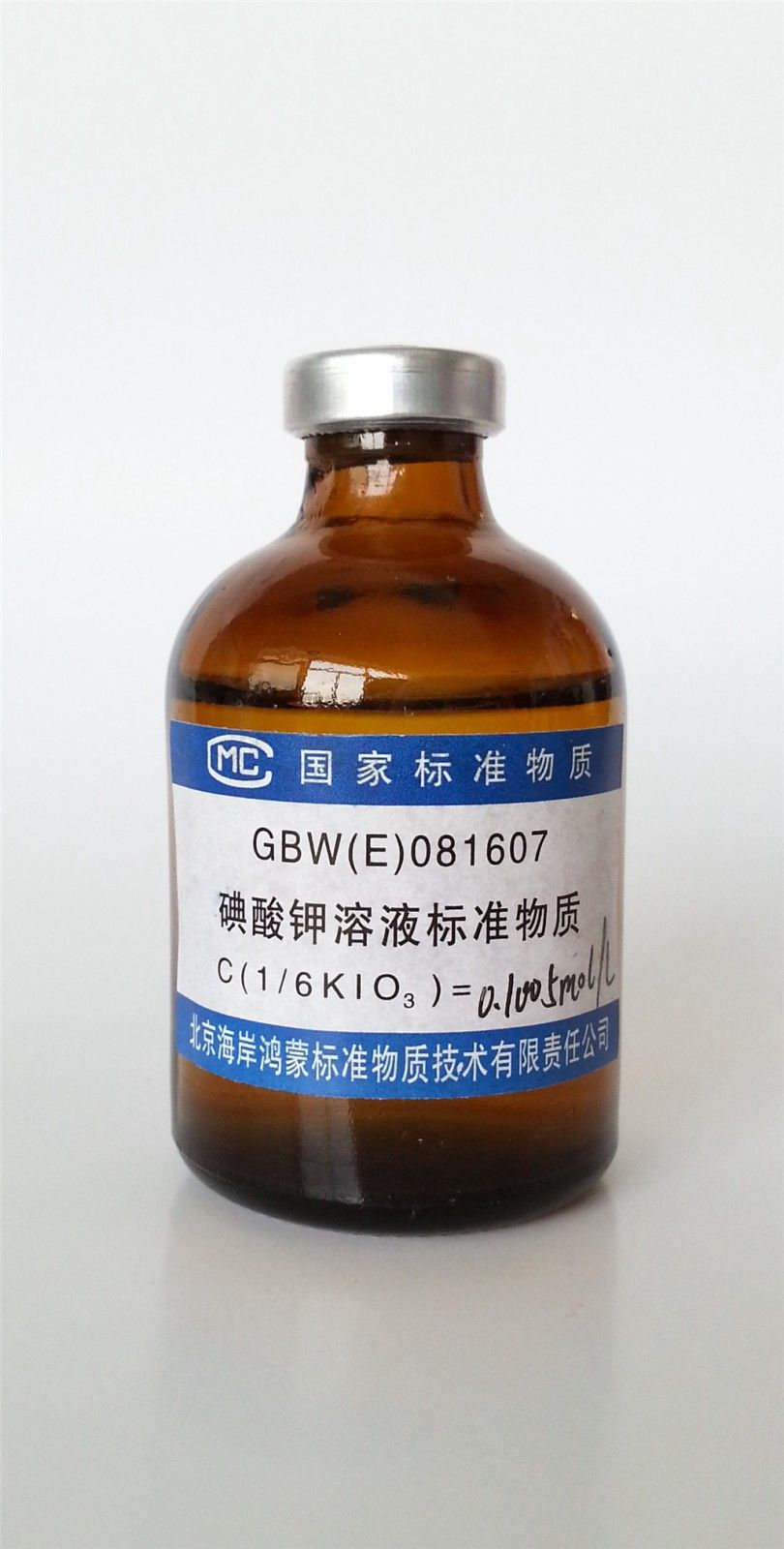 碘酸钾容量分析用溶液标准物质图片