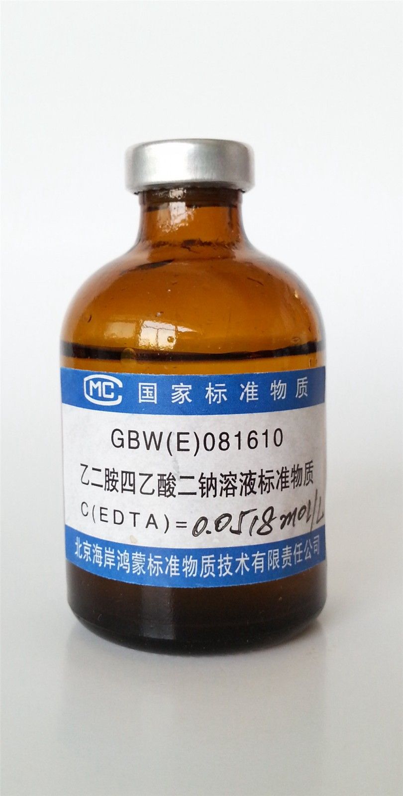 乙二胺四乙酸二钠容量分析用溶液标准物质图片