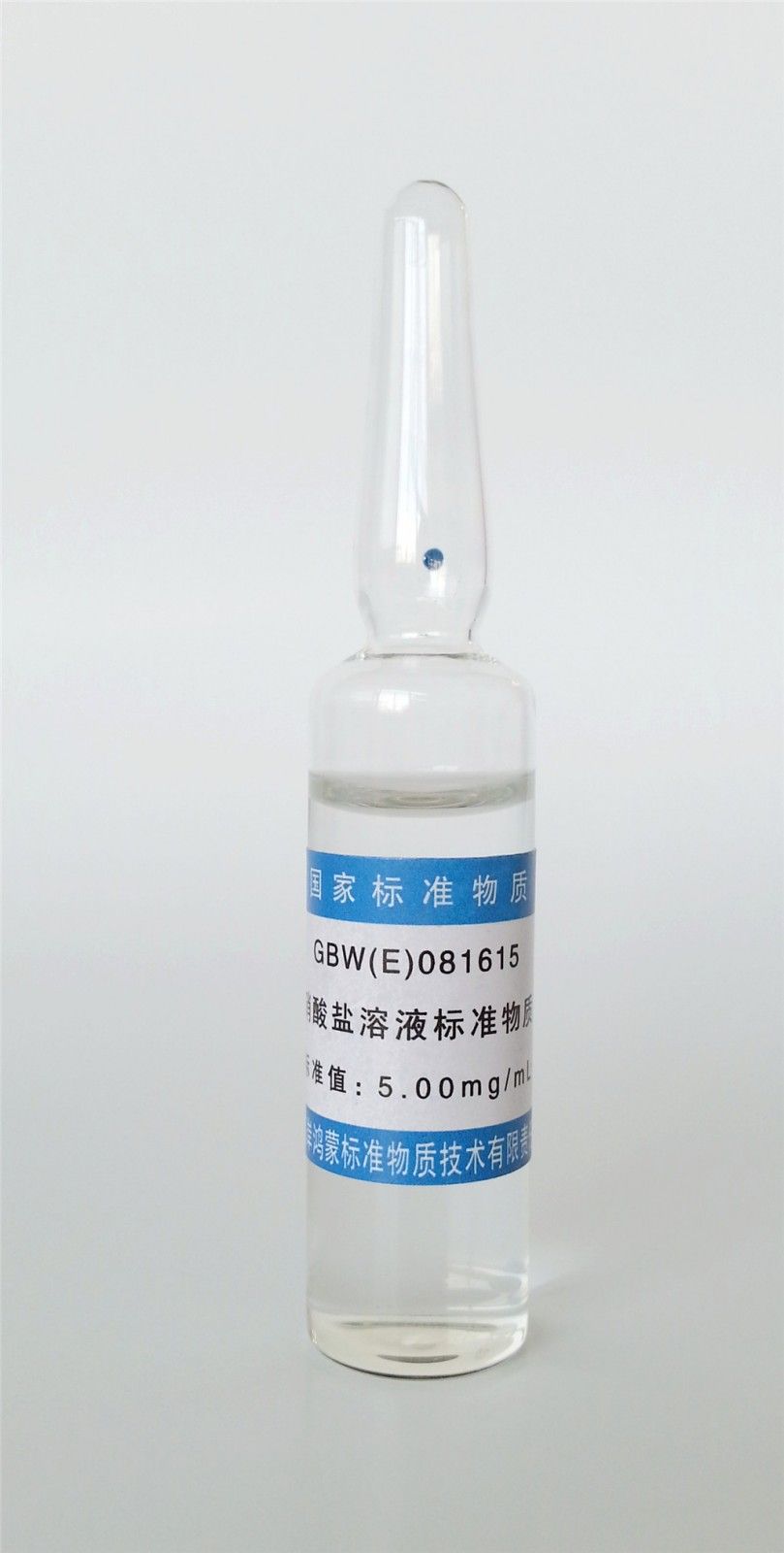硝酸盐溶液标准物质图片