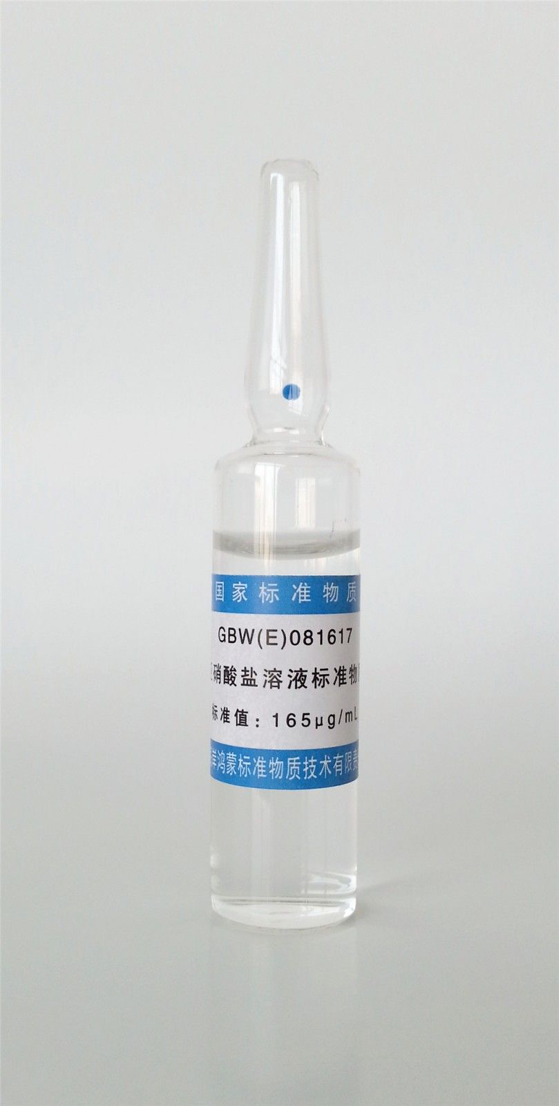 亚硝酸盐溶液标准物质图片