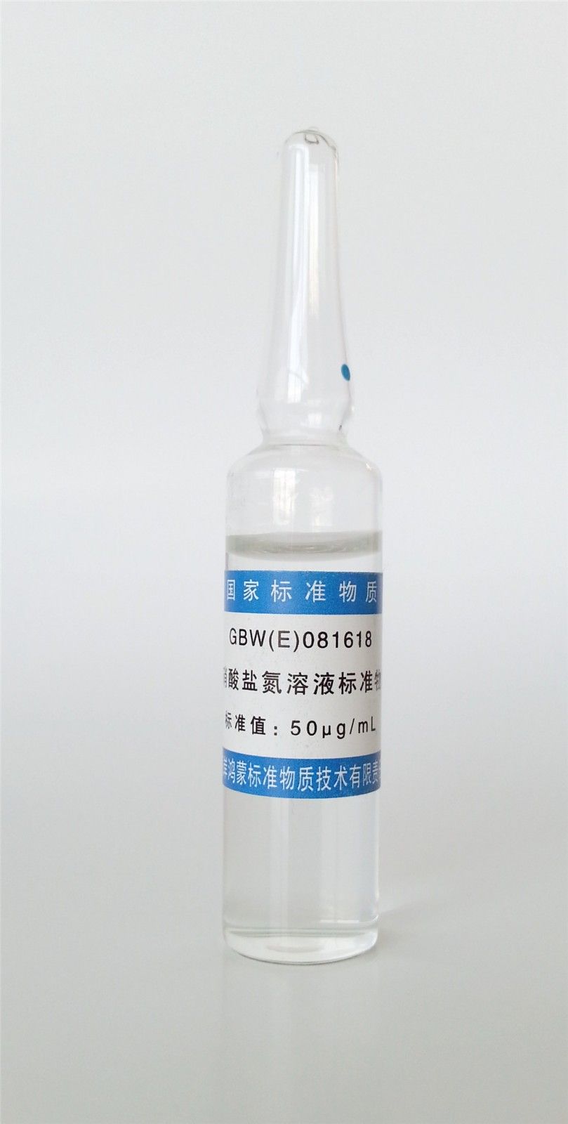 亚硝酸盐氮溶液标准物质图片