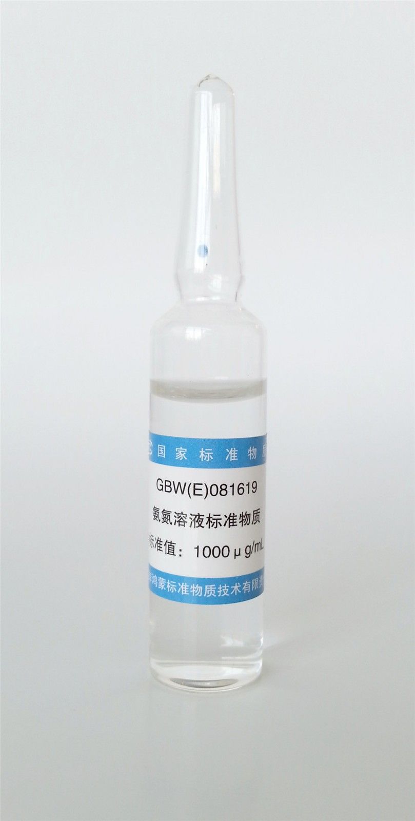 氨氮溶液标准物质图片
