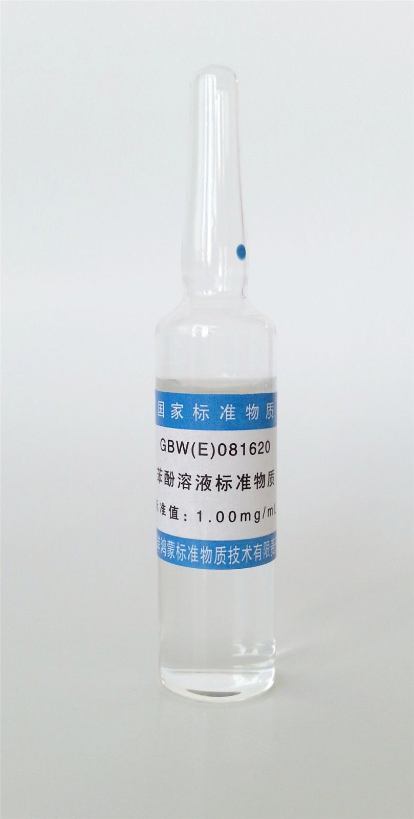 苯酚溶液标准物质图片