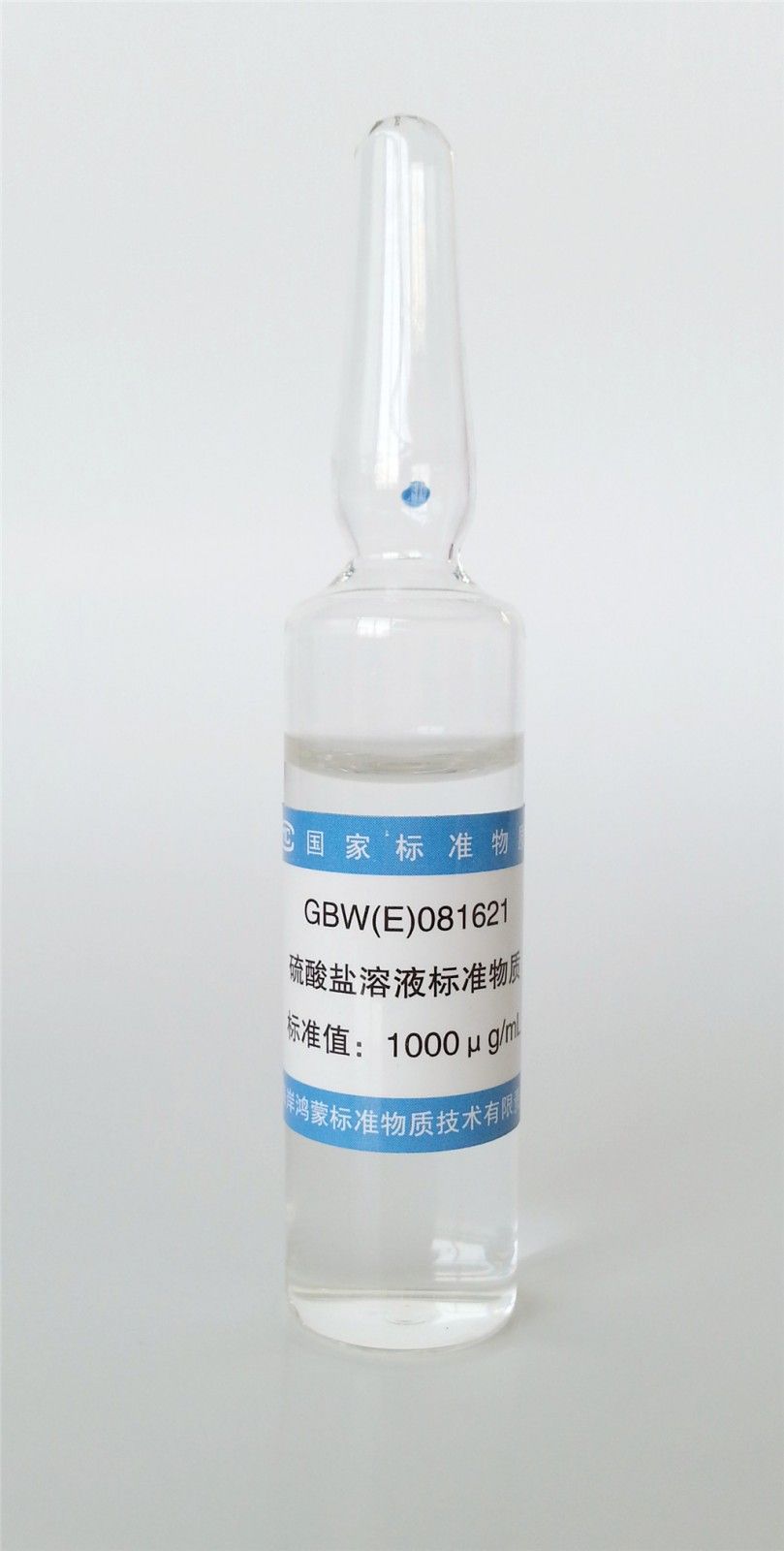 硫酸盐溶液标准物质图片