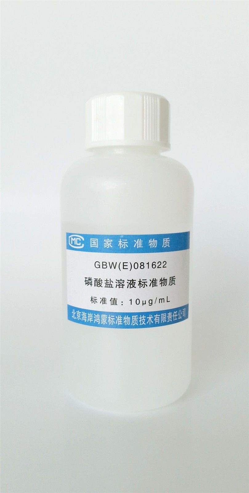 磷酸盐溶液标准物质图片