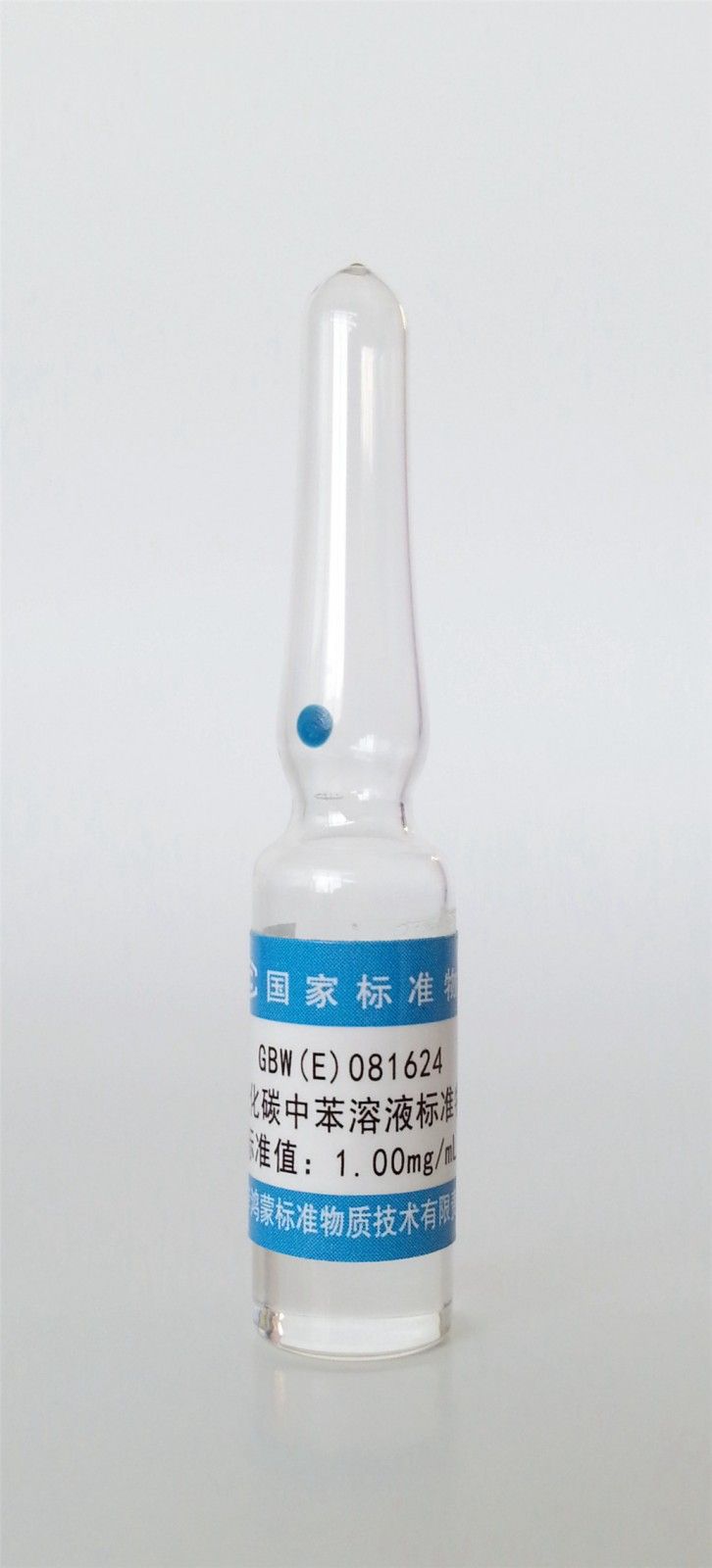 二硫化碳中苯溶液标准物质图片