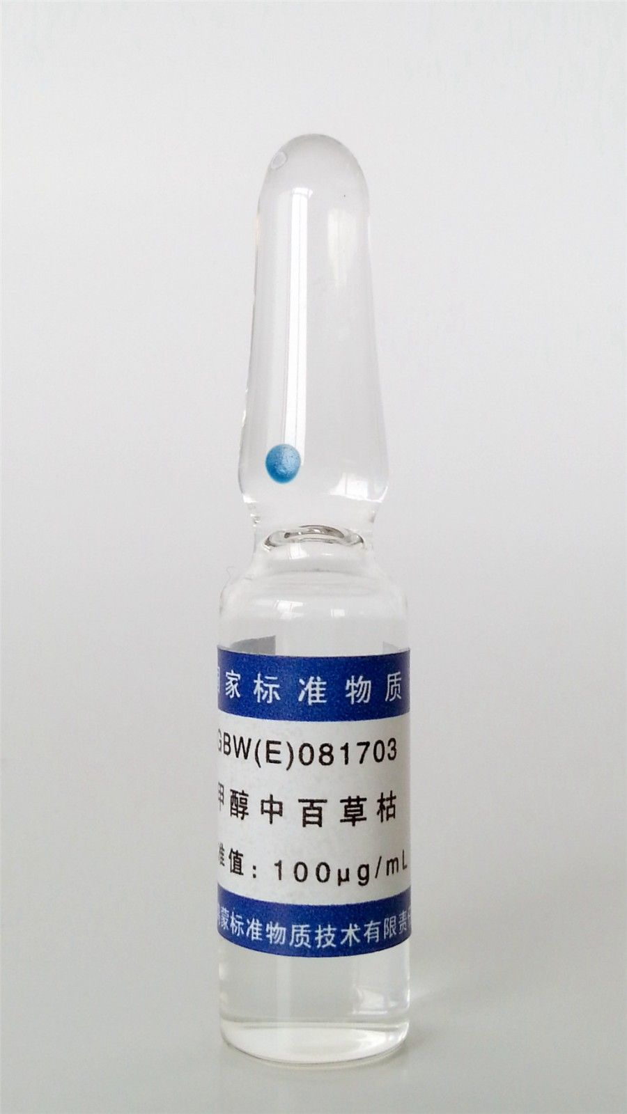 甲醇中百草枯溶液标准物质图片