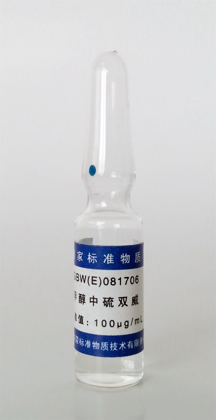 甲醇中硫双威溶液标准物质图片