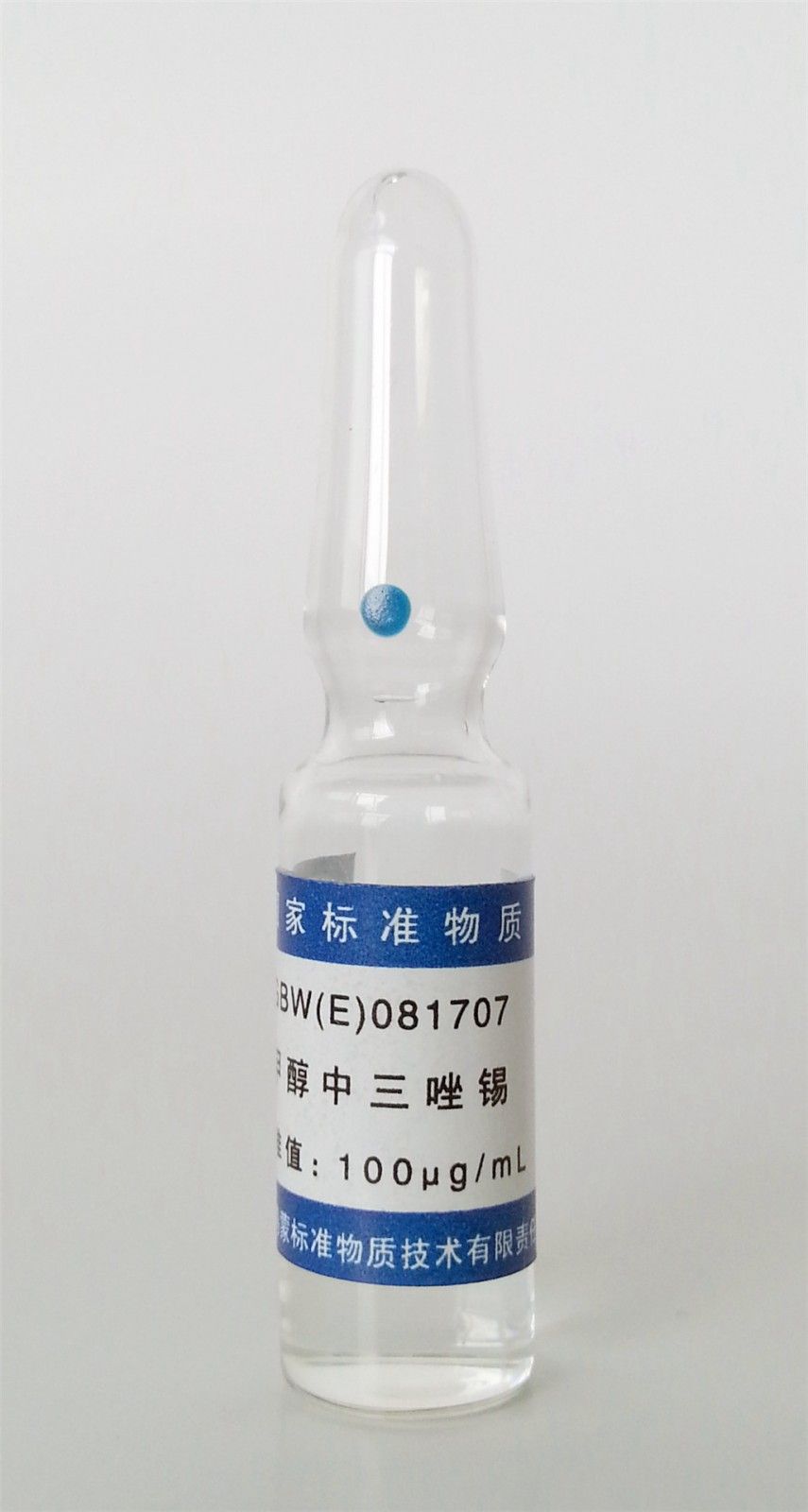 甲醇中三唑锡溶液标准物质图片