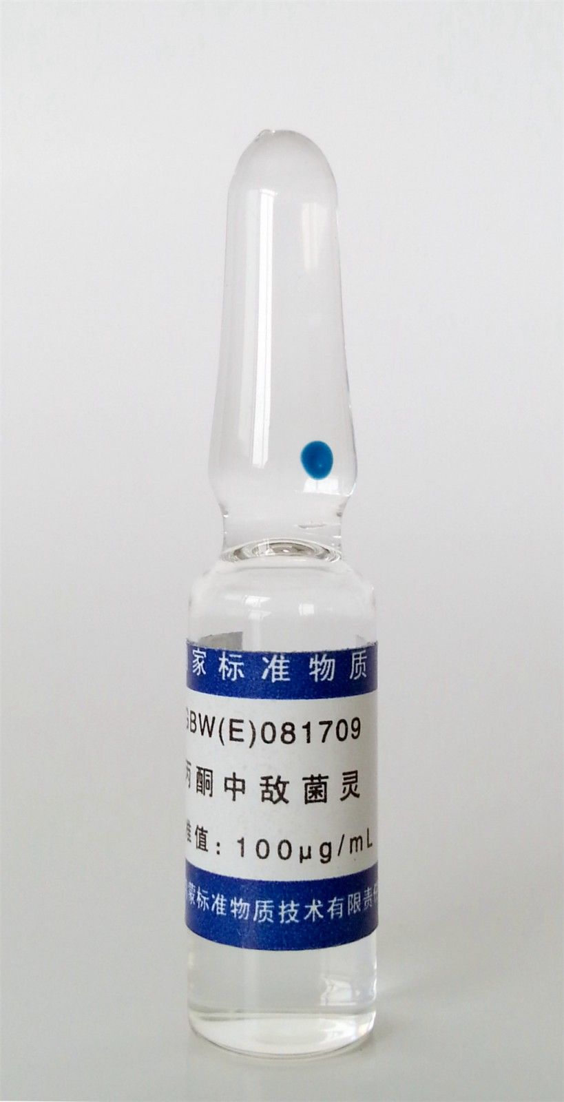 丙酮中敌菌灵溶液标准物质图片