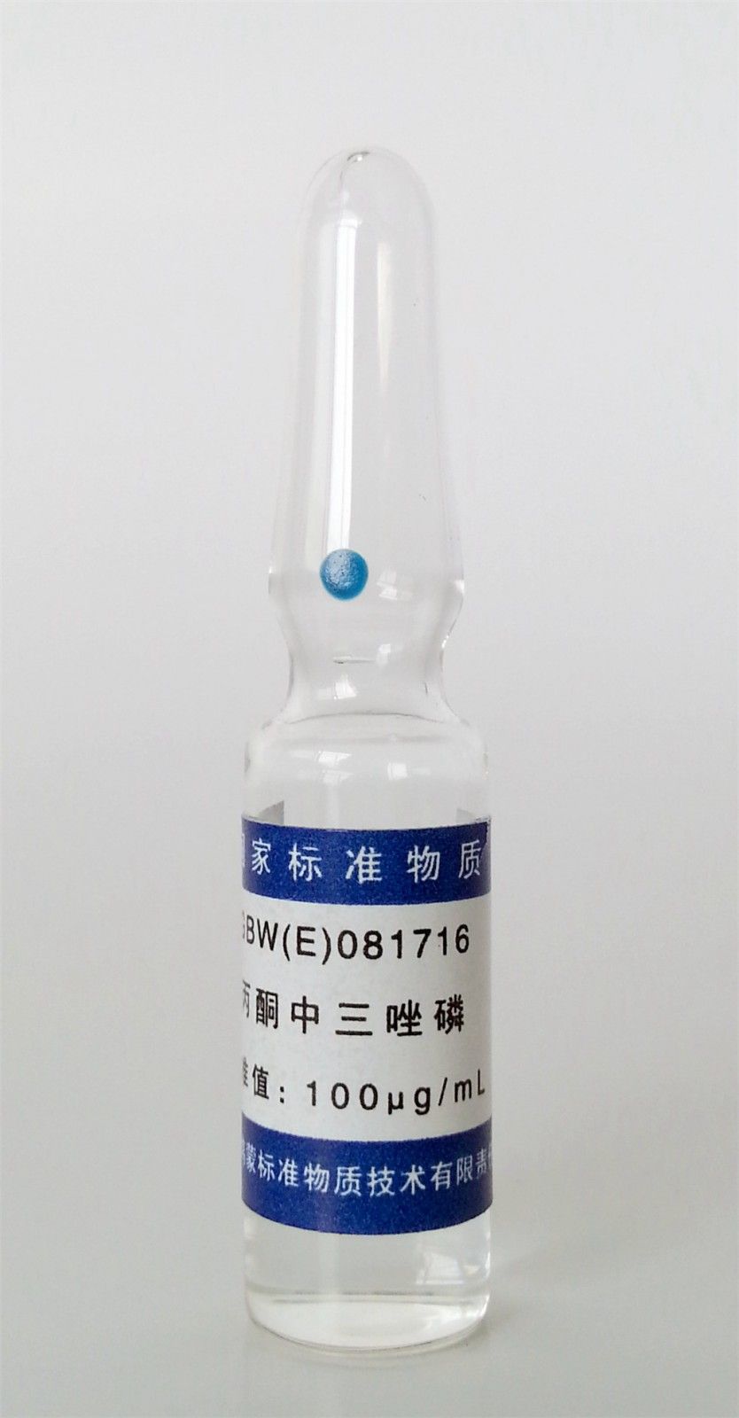 丙酮中三唑磷溶液标准物质图片