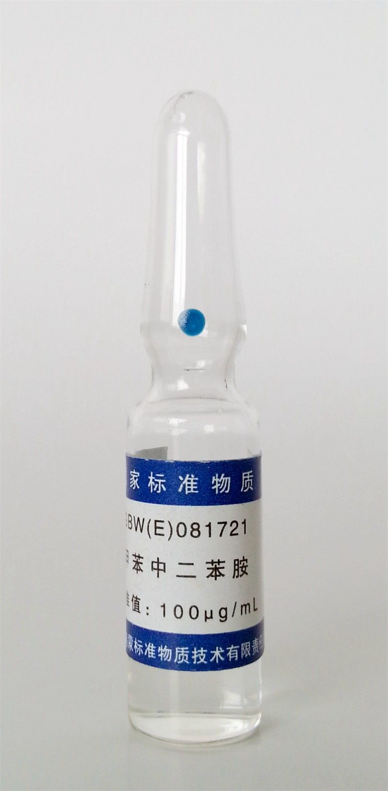 甲苯中二苯胺溶液标准物质图片