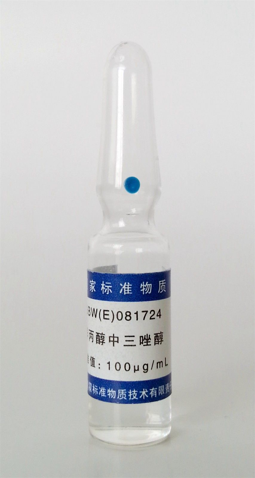 异丙醇中三唑醇溶液标准物质图片