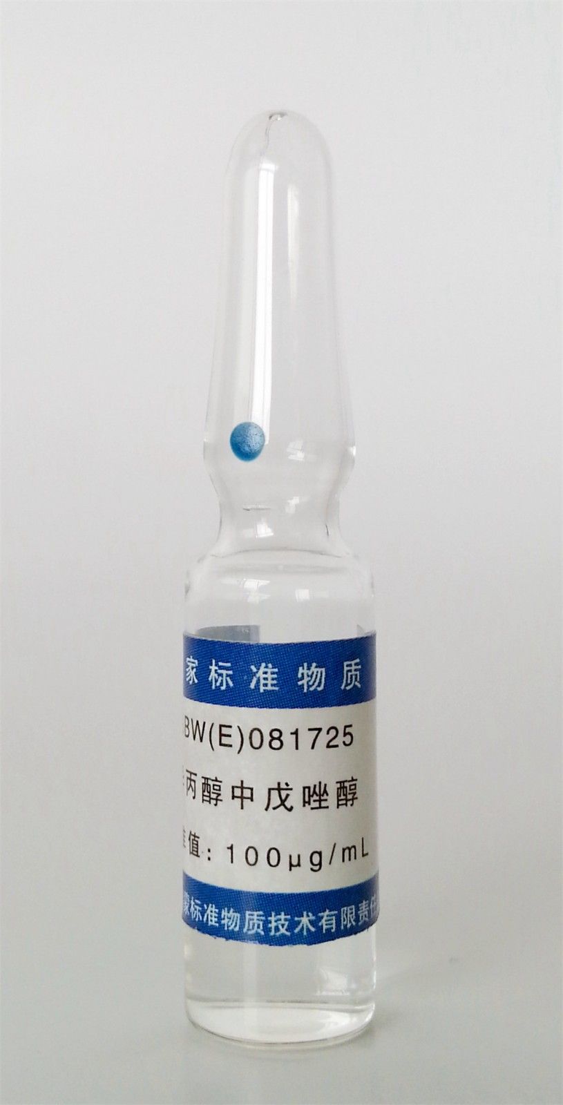 异丙醇中戊唑醇溶液标准物质图片