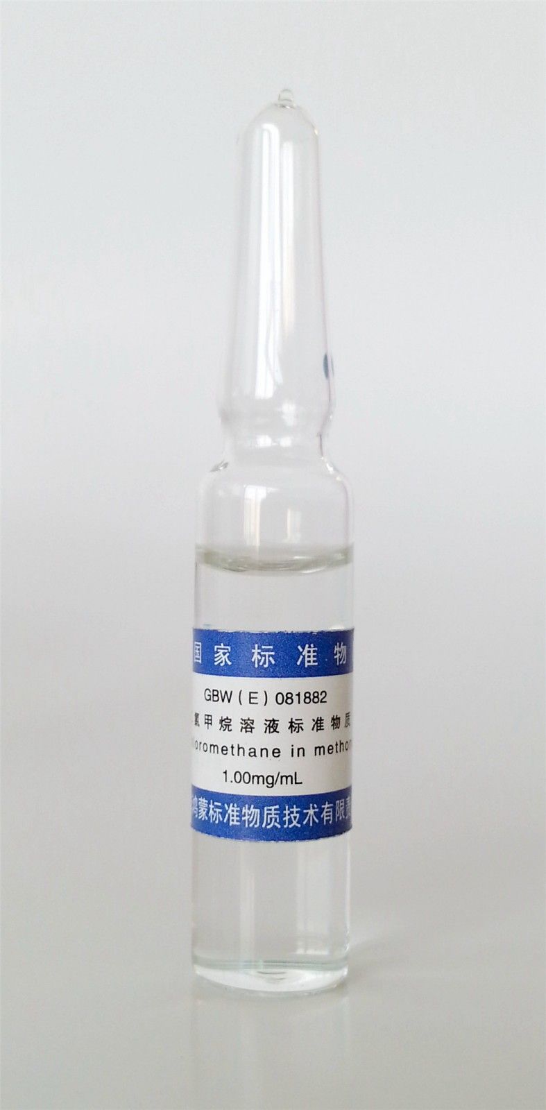 甲醇中二氯甲烷溶液标准物质图片