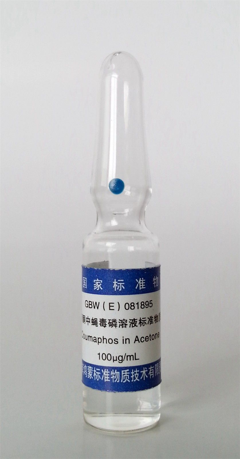 丙酮中蝇毒磷溶液标准物质图片