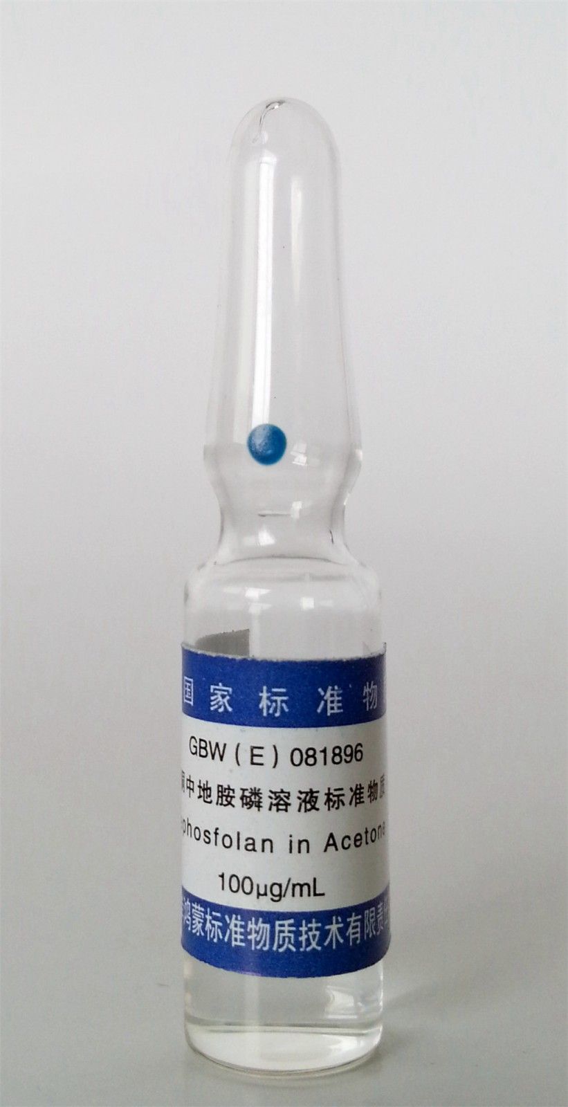 丙酮中地胺磷溶液标准物质图片