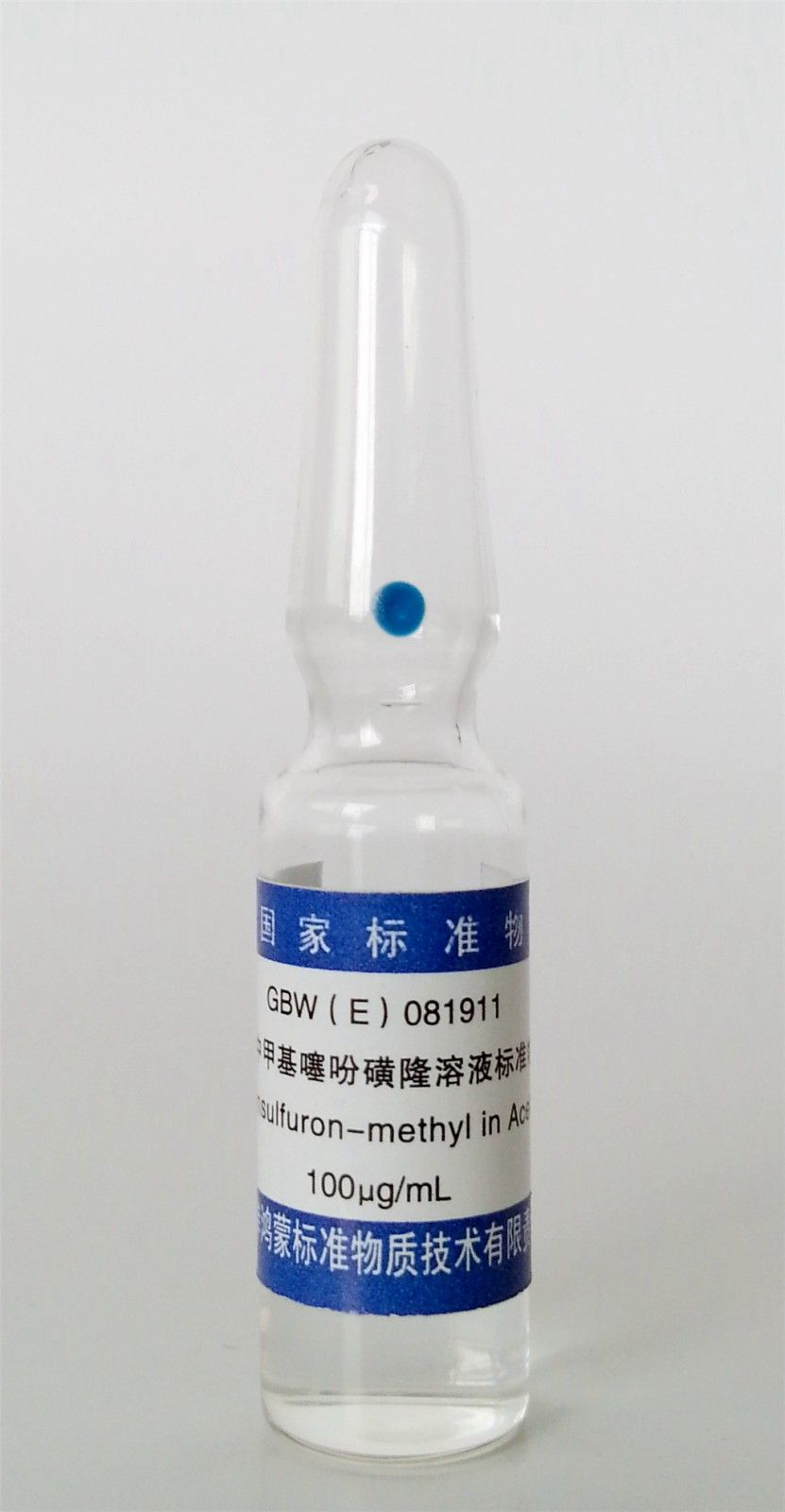 丙酮中甲基噻吩磺隆溶液标准物质图片