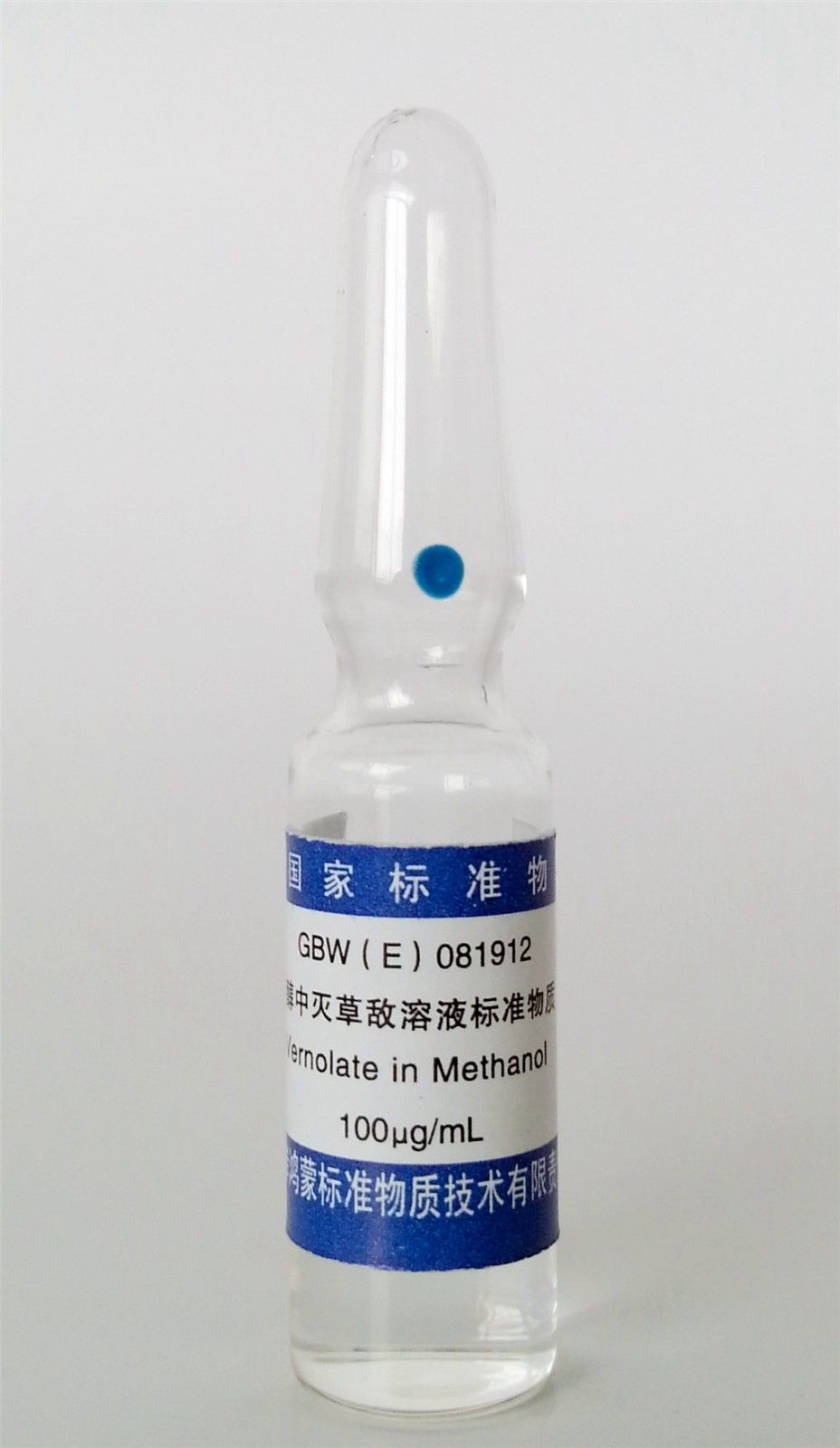 甲醇中灭草敌溶液标准物质图片