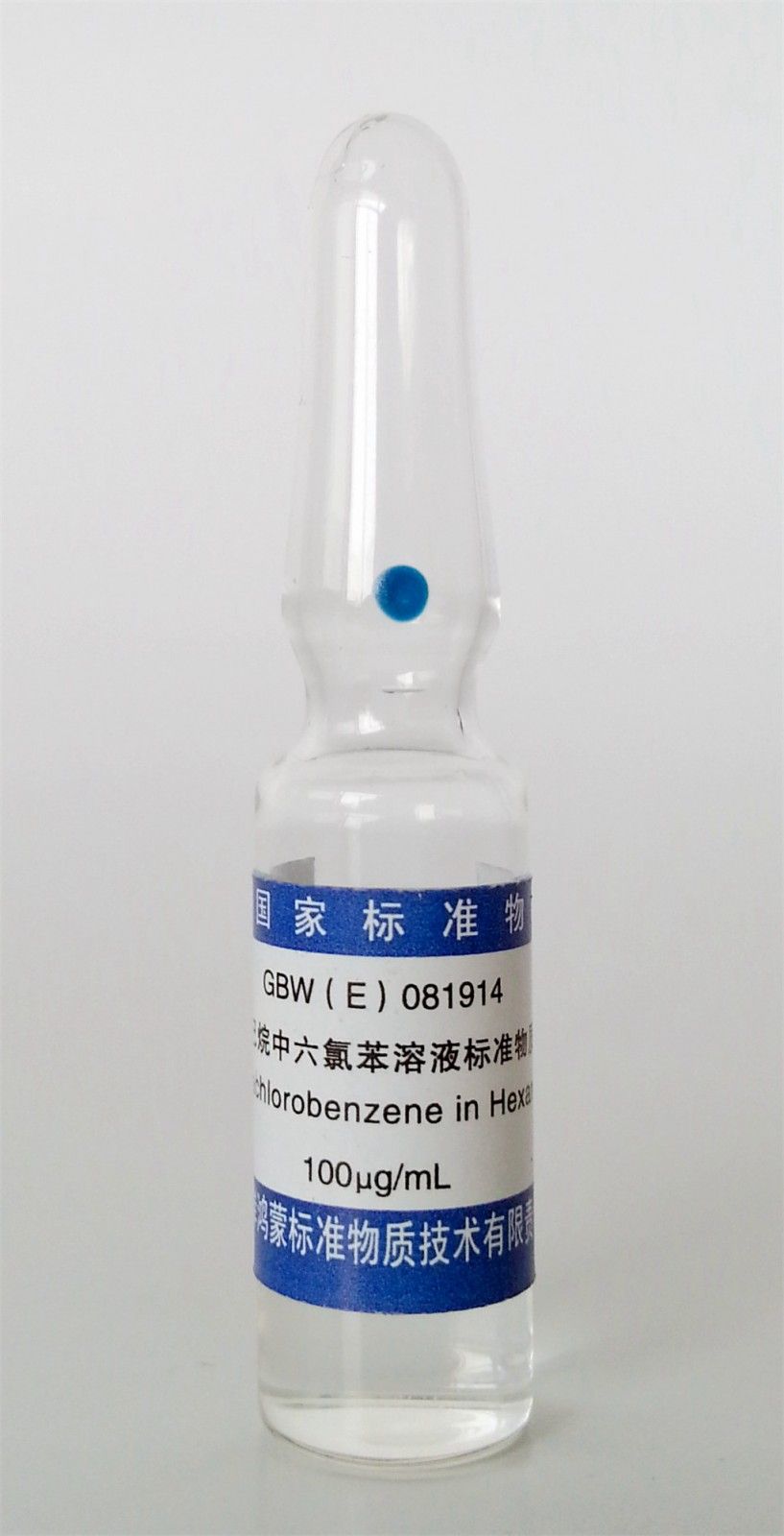 正己烷中六氯苯溶液标准物质图片