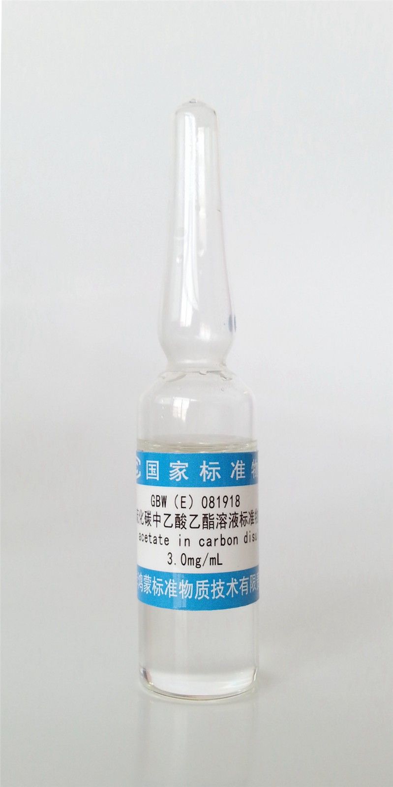 二硫化碳中乙酸乙酯溶液标准物质图片
