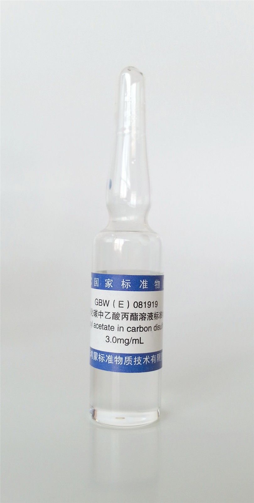 二硫化碳中乙酸丙酯溶液标准物质图片