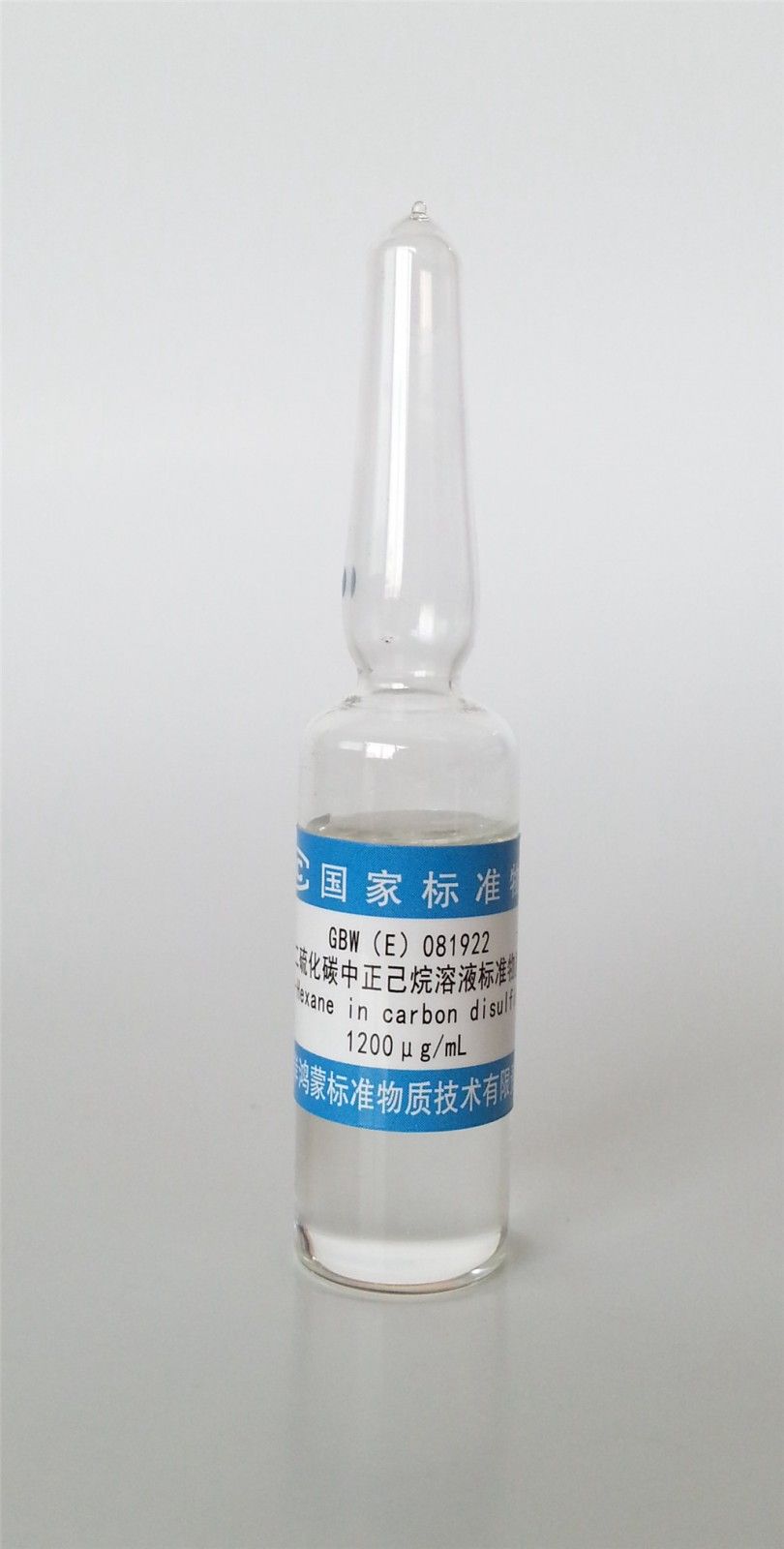 二硫化碳中正己烷溶液标准物质图片