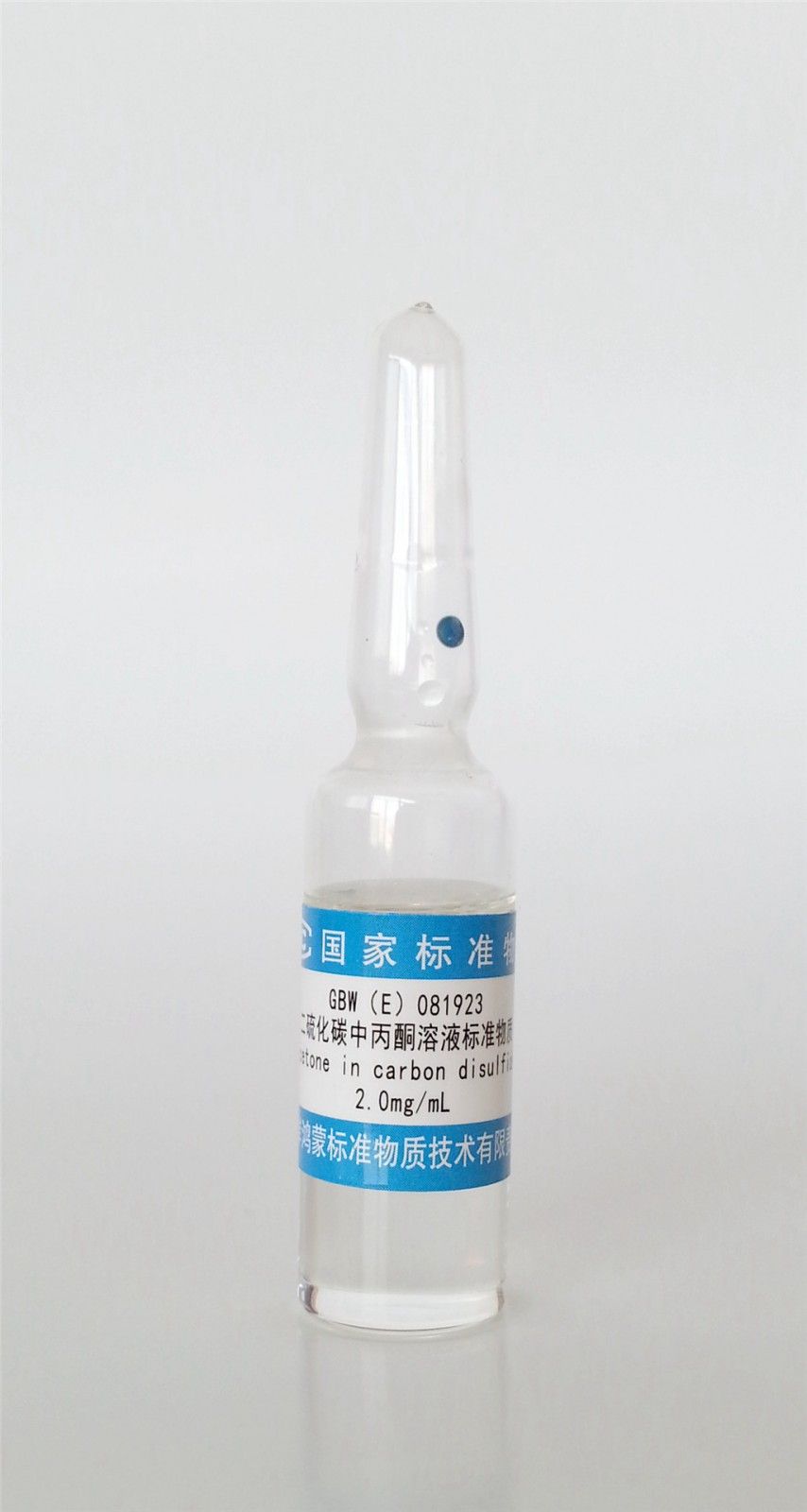 二硫化碳中丙酮溶液标准物质图片