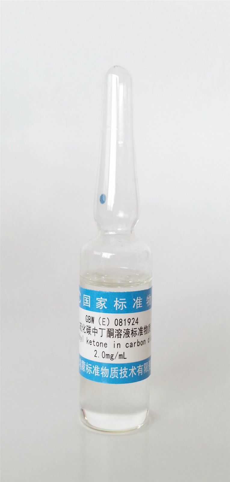 二硫化碳中丁酮溶液标准物质图片